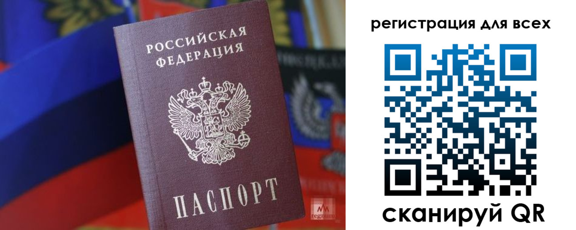 миграционный учет в Шадринске